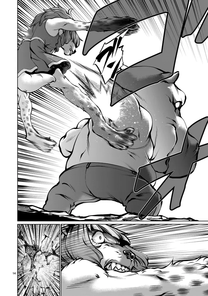 Killing Bites Chapter 88 image 14_optimized